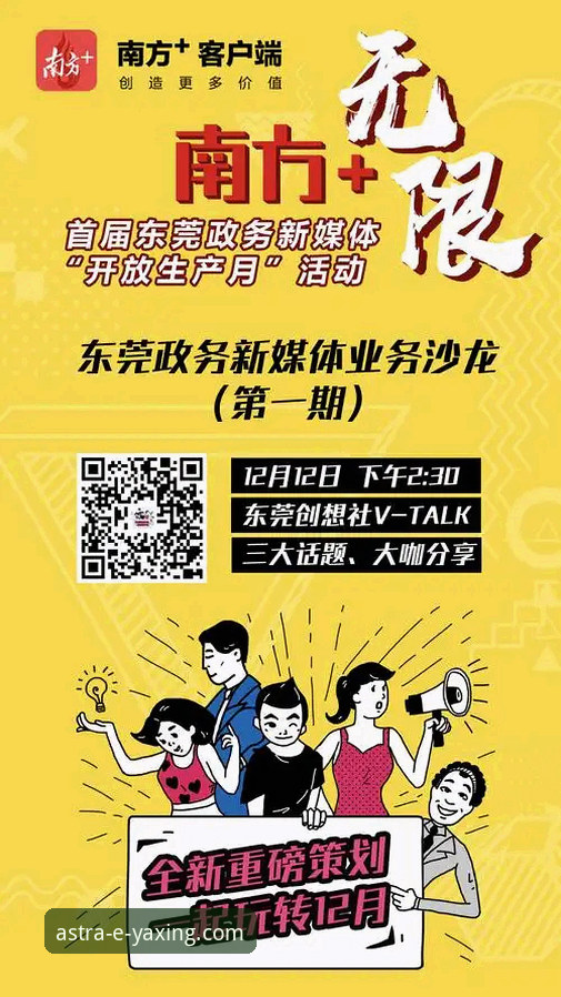 亚星娱乐平台玩法最新解析：资深用户带你解锁核心体验