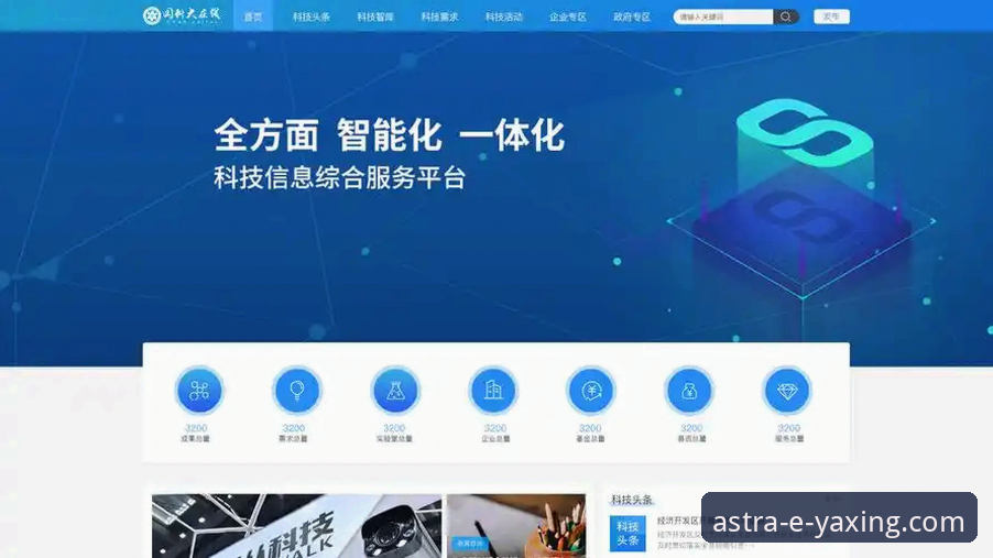 亚星娱乐平台：一次关于官网登录与生态体验的深度剖析