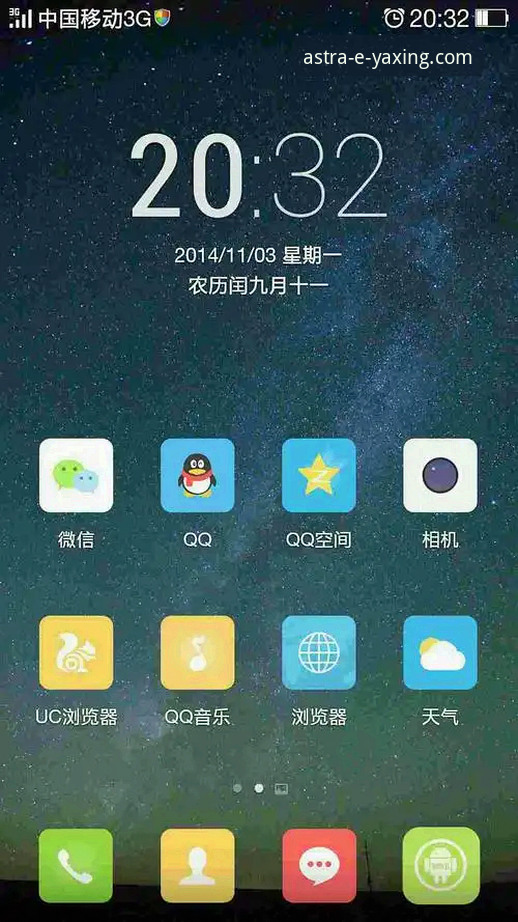 亚星娱乐平台安卓版深度评测：一份来自资深用户的真实使用指南