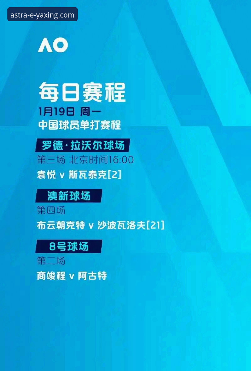 亚星官网网址是多少 意大利vs波黑决战对比:亚星娱乐平台用户体验深度解析